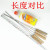 Butterfly Barbecue Grill Accessories Stainless Steel Large round Stick with Handle 43cm Long Support Custom Size