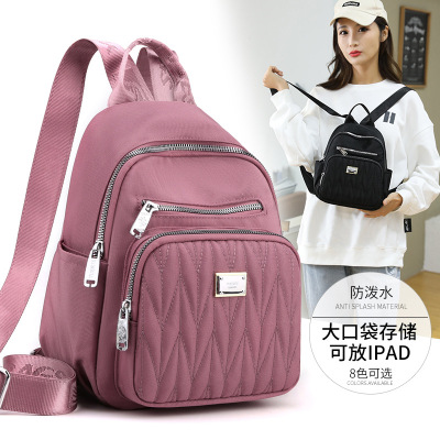 Women's Backpack 2021 New Fashion Trendy Multipurpose Backpack Korean Style Versatile Fashion Mummy Backpack