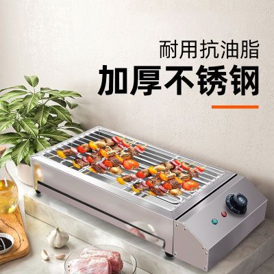 Stove Smokeless Small Barbecue Machine Indoor Smokeless Electric Oven Stainless Steel Electric Barbecue Grill Indoor