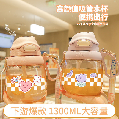 Internet Celebrity Big Belly Cup 1300ml Large Capacity Straw Cup Good-looking Plastic Cup Fashion Sports Kettle Wholesale