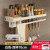 White Kitchen Punch-Free Seasoning Utensils Seasoning Rack Wall-Mounted Household Knife Holder Chopsticks Rack Storage