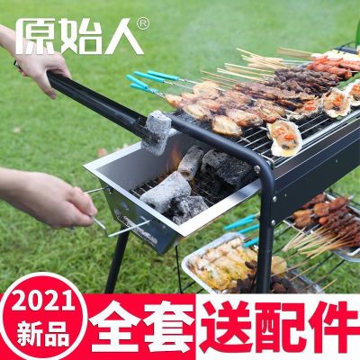 Original Thickened Household Barbecue Grill Outdoor Outdoor Charcoal Oven Full Set of Carbon Barbecue Stove Tools