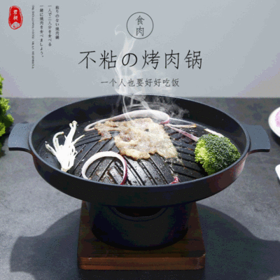 Wooden Frame Alcohol Stove Creative Japanese Barbecue Oven Gift Mini Insulation Barbecue Oven One Piece Dropshipping