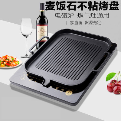 Barbecue Plate Gas Household Smoke-Free Meat Roasting Pan Commercial Non-Stick Barbecue Plate Teppanyaki Fried Steak