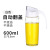 Oil Bottle Kitchen Automatic Opening and Closing with Lid Seasoning Bottle Oil Bottle Vinegar Bottle Oil Jar Pot