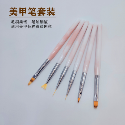 Nail Brush Set round Head UV Pen Painted Painting Pen Line Drawing Pen Serrated Gradient Pen Fan Pen