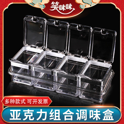 Kitchen Spice Box Storage Seasoning Jar Plastic Condiment Dispenser Frosted Blossom Ingredients Box Grid Combination Set