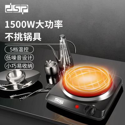 DSP 1500W High Power Electrothermal Furnace Household Small Electric Stove Stir-Fry Single-Eye Commercial Stove Kd5054