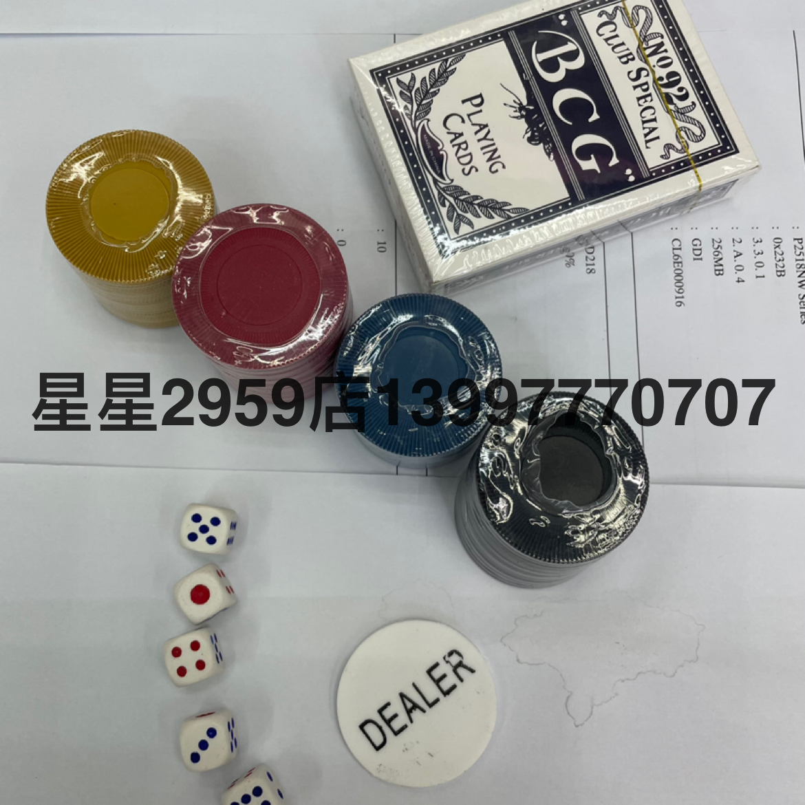 Product Image Gallery