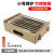 Takeaway Disposable Barbecue Stove Outdoor Grill Rack Fruit Tree Charcoal Barbecue Indoor SmokeFree Portable Recycling