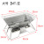 Charcoal Oven Portable Stainless Steel Barbecue Grill Thickened Outdoor Barbecue Outdoor Folding Charcoal Grill Stove
