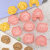 [8-Piece Set] Kimetsu No Yaiba Avatar Biscuit Mold Cartoon Household 3D Pressing Cookie Fondant Baking Tools