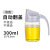 Oil Bottle Kitchen Automatic Opening and Closing with Lid Seasoning Bottle Oil Bottle Vinegar Bottle Oil Jar Pot