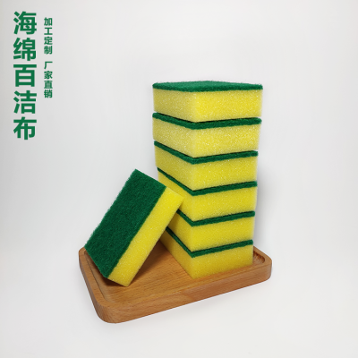 Dish-Washing Sponge Scouring Pad Dishcloth Kitchen Double-Sided Cleaning Sponge Block Household Spong Mop Wholesale