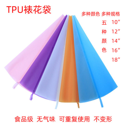 Pouch Silica Gel Pastry Bag Decorating Pouch MultiSpecification MultiColor Decorating Pouch Baking Baking Tools