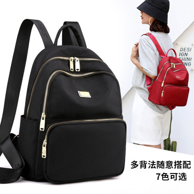 Women's Backpack Commuter Bag 2021 New Fashion Solid Color Trendy Multi-Interlayer Backpack