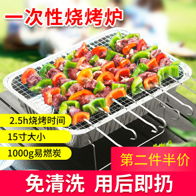 and Portable Barbecue Oven Outdoor Disposable Household Charcoal More than 35 People Outdoor Kebabs Tools Full Set