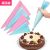 Factory Eva Decorating Pouch Silicone Pasted Sack Cake Cream Bag Large, Medium and Small Optional Baking DIY Utensils
