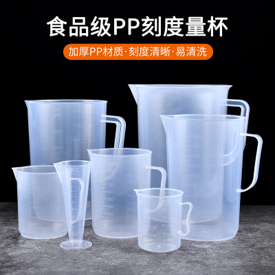 Measuring Cylinder HeatResistant Baking at Home Experimental Medical Milk Tea Graduated Glass Large Capacity Plastic Cup