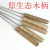 Butterfly Barbecue Grill Accessories Stainless Steel Large round Stick with Handle 43cm Long Support Custom Size