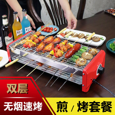 Kabob Mechanical and Electrical Barbecue Oven Barbecue Wire Red Iron Plate Barbecue Rack Double Layer Barbecue Plate