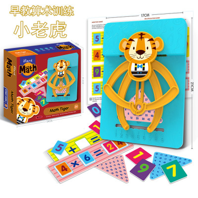 Early Childhood Education Toys Game Arithmetic Training Intelligence Elementary School Students First Grade Fun Math Problem Thinking Training