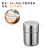 Steel Sieve Jar Seasoning Jar Fancy Coffee Dusting Bottle Cocoa Powder Sprinkle Toner Cartridge Dense Hole Toothpick Tin