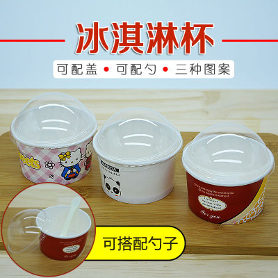 Ice Cream Box Disposable Frozen Ice Cream Paper Bowl Small Cake Paper Cup Take out Box Commercial with Lid