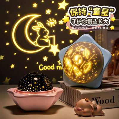 Year of the Tiger Gift Starry Sky Projection Lamp Cute Cartoon Bedside Lamp Small Night Lamp Creative Birthday Gift for Children and Girls