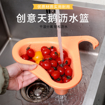 Punch-Free Non-Marking Creativity Sink Swan Drain Basket Fruit and Vegetable Washing Basin Pool Water Filter Blue