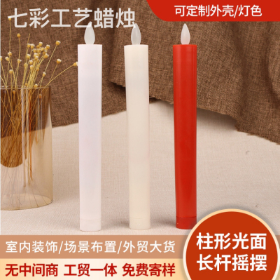 Cross-Border Amazon Hot Selling Led Cylindrical Swing Electronic Candle Pole Candle Wedding Arrangement Long Brush Holder Pole Candle Candle