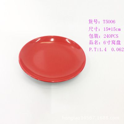 Melamine Tableware Imitation Porcelain Red Black Shallow Plate Bone Dish Fast Food Cooking over Rice Hotel Buffet round Plate