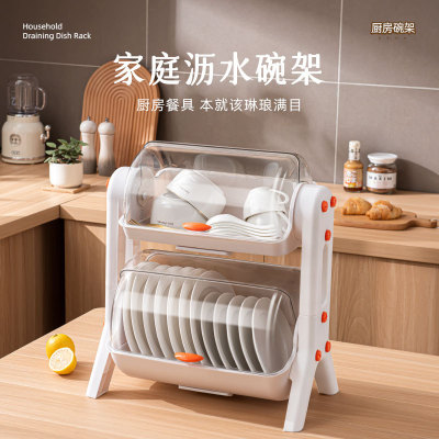 Bowl Rack Tableware Storage Box Bowl Cutlery Box Cupboard with Lid Bowl Dishes Bowl Plate Double Layered Storage Rack