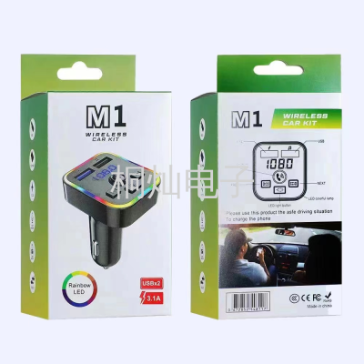 New M1 Bluetooth Luminous RGB Car MP3 with Dual USB Charging Interface 3.1PD Fast Charge Call Function