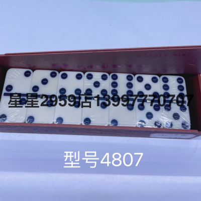 Factory Direct Selling Hot Selling Domino 4807 Plastic Box 28 Ivory with Studs Dominoes