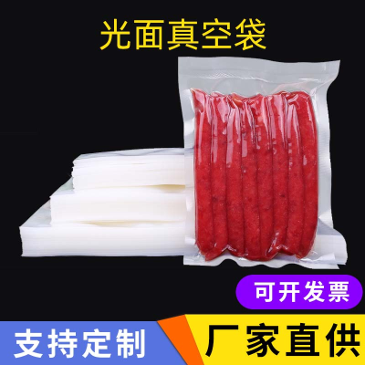 Transparent Vacuum Food Bag Commercial Compression Bag Seafood Donkey-Hide Gelatin Cake Cooked Food Pumping Freshness Protection Package Packing Bag Customization