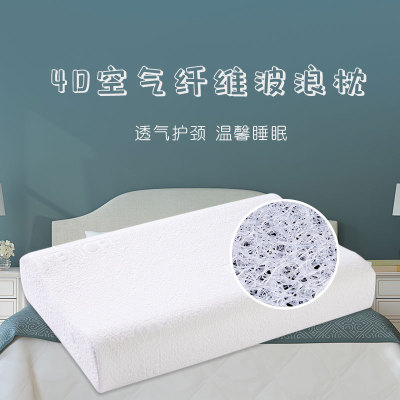 4D Air Fiber Pillow Core Washed Breathable Wave Pillow Single High-Low Massage Pillow Five-Star Hotel Bouncy Upgraded Pillow Core