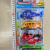 New Children's Taxi Car Aircraft Motorcycle Mixed Suction Plate Packaging