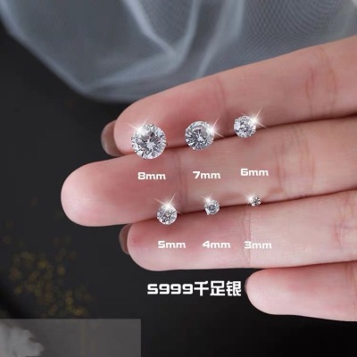 Ear-Caring Shiny Ear Stud Women's Rhinestone Zircon Pure Silver Earrings Light Luxury Rhinestone Ear Bone Stud Men