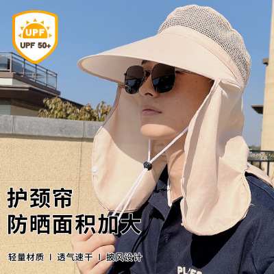 Sun Hat Men's Summer UV Protection Cycling Sun Hat Outdoor Mountaineering Face-Covering Fisherman Hat Fishing Sun Hat