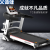 Multifunctional Electric Treadmill