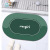 Diatom Ooze Cushion Absorbent Bathroom Mat Science and Technology Advanced Velvet Rubber Non-Slip Sole Household Bathroom Mat Water Quick-Drying Oval Mat