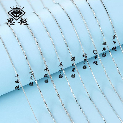 Female Snake Bone Melon Seeds Water Wave Ingot O Word Collarbone Chain Necklace with Chain Sweater Chain Jewelry