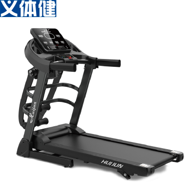 Multifunctional Electric Treadmill