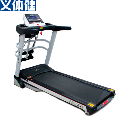 Multifunctional Electric Treadmill