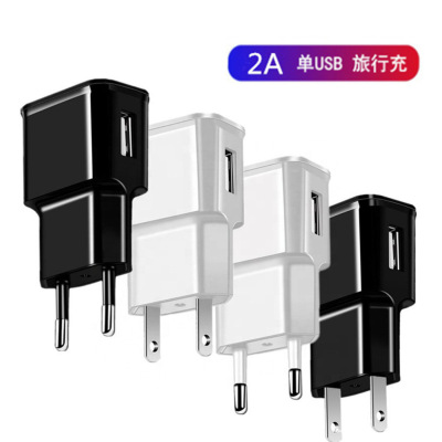 1a2a Single-Port USB Cellphone Charger Android Smart Tablet Travel Charger European Standard American Standard Charging Plug Wholesale