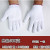 Cotton Yarn Gloves Labor Protection Wholesale Cotton Thread Thickening and Wear-Resistant Work Gloves White Military Hand Nylon Red Flower Construction Site White