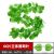 Artificial Grape Leaf Rattan Vine Decoration Fake Leaf Climbing Tiger Green Leaf Pipe Ceiling Decoration Fake Flower Green Radish