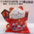 Waving hand cat gifts to relatives and friends, the company opened