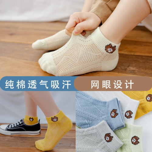 Children‘s Socks Spring and Summer Thin Bear Socks Breathable Mesh Ice Silk Boys Girls Baby Summer Socks Wholesale